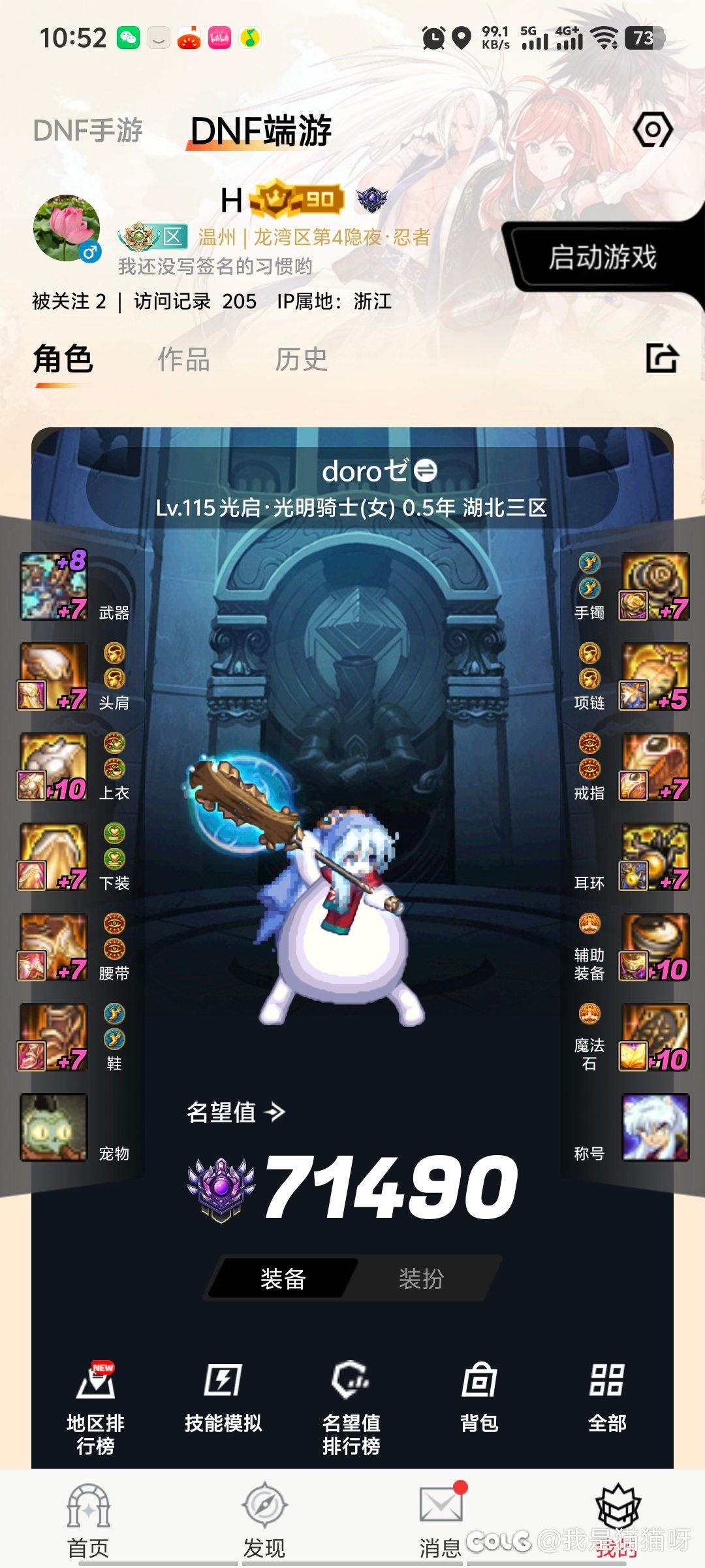 感谢策划，感谢白狐狸！！6