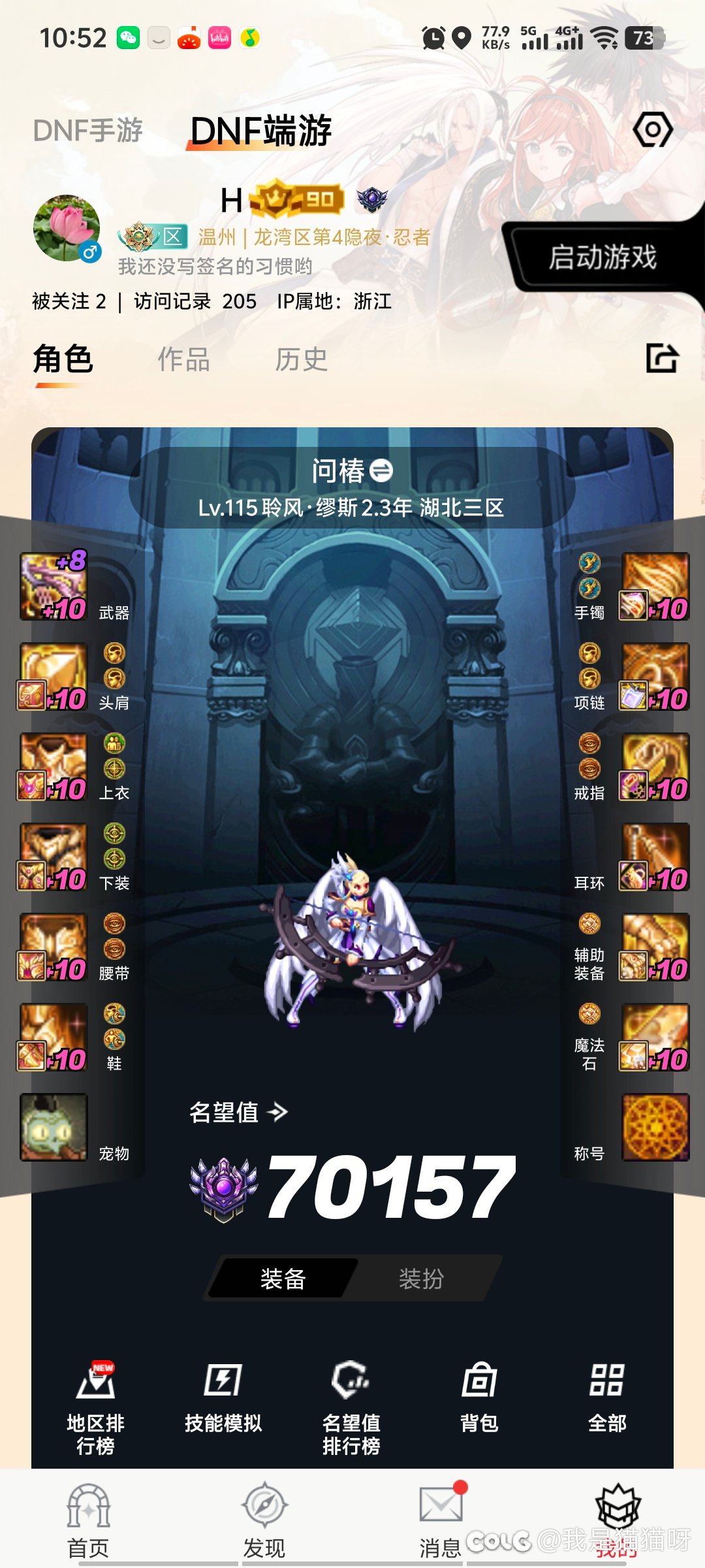 感谢策划，感谢白狐狸！！8