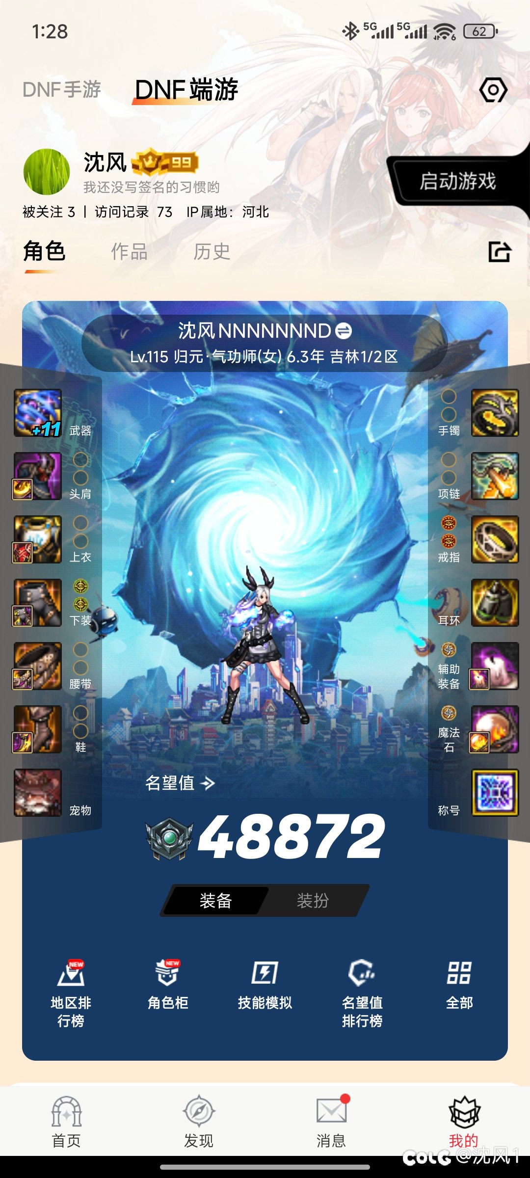 魔力领域搬砖妖气追踪被封10年？1