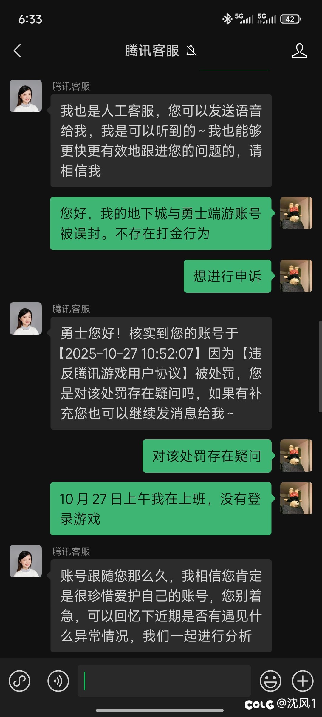 魔力领域搬砖妖气追踪被封10年？3