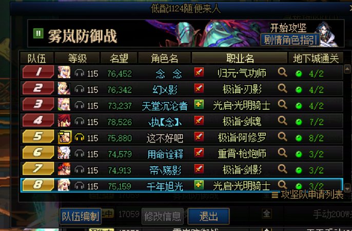 只有c服门槛高，团难打，怎么马服这么简单？4