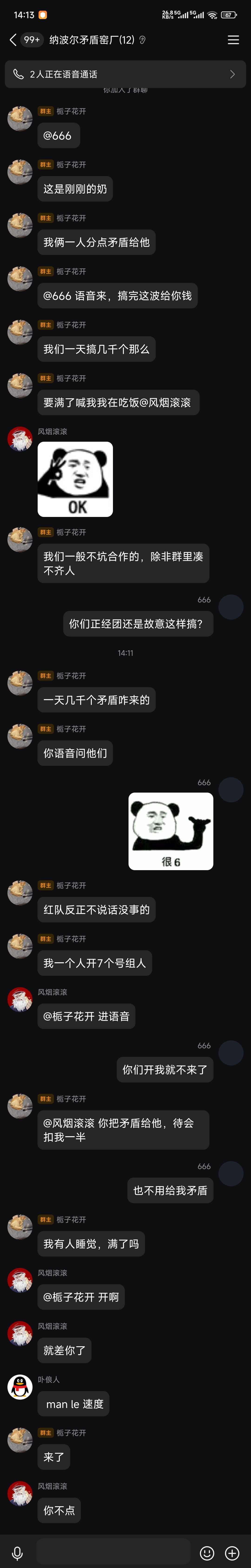 检验c服的蘸豆力的时候到了2