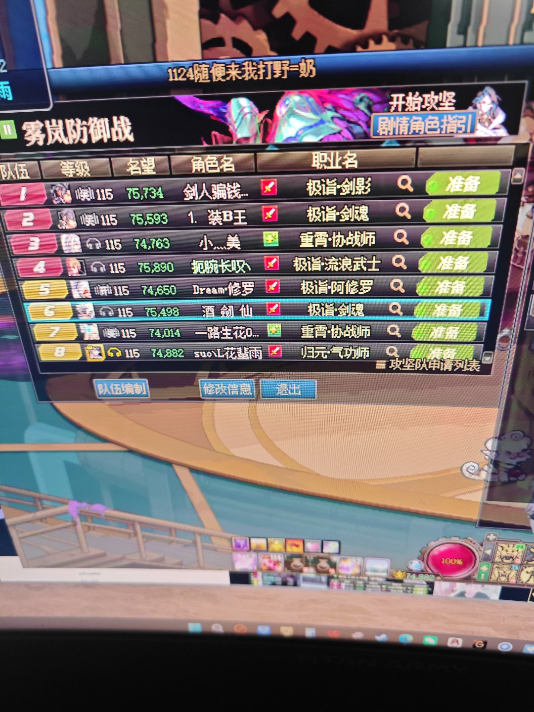 3波低配雾岚看看多久能过3