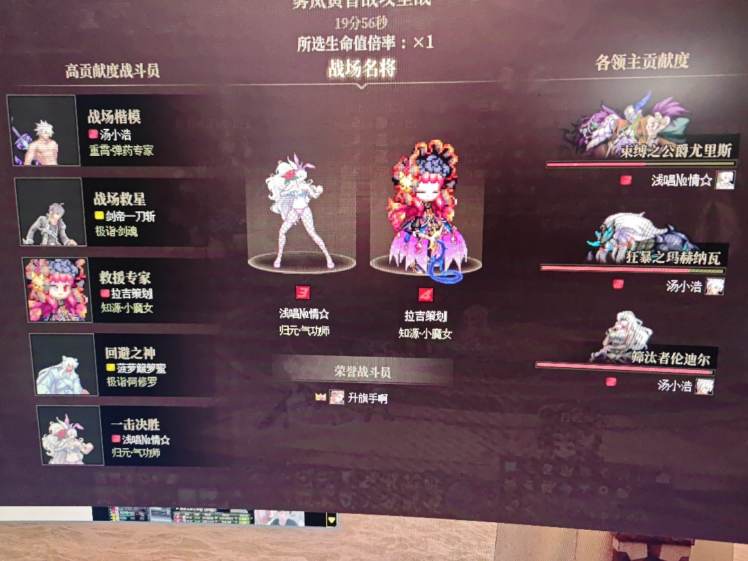 3波低配雾岚看看多久能过7
