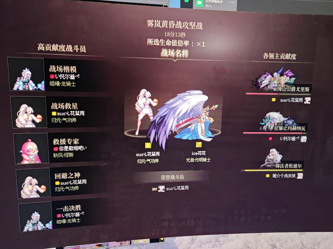 低配雾岚哪有c服说的那么可怕（已结束）2