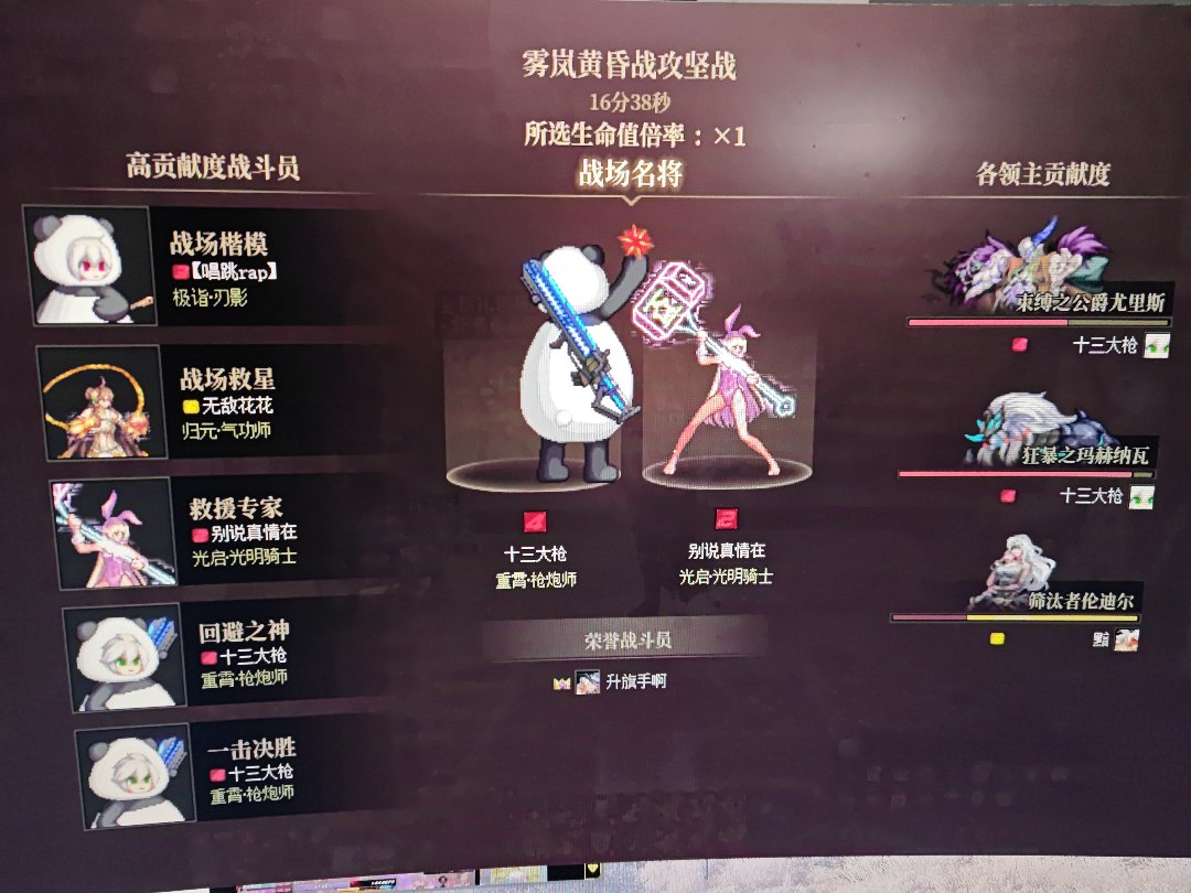 低配雾岚哪有c服说的那么可怕（已结束）4