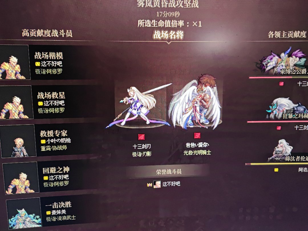 低配雾岚哪有c服说的那么可怕（已结束）6