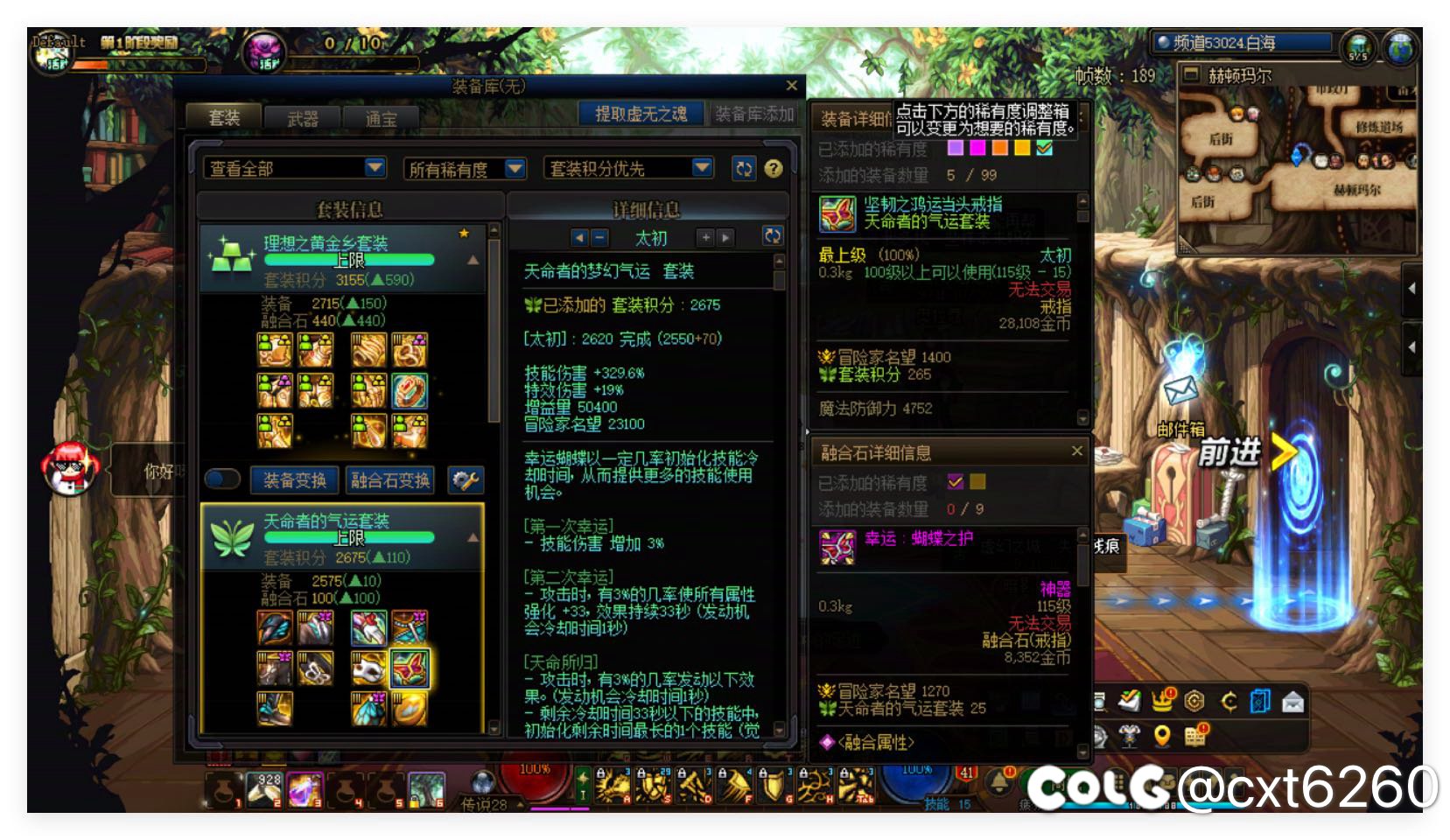 气笑了，假装给首饰保底2
