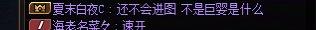 野团之换个队长2