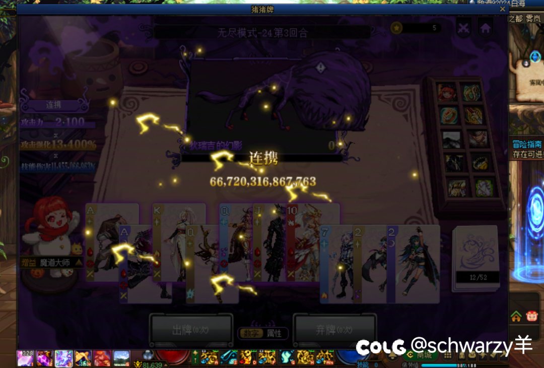 猪猪牌无尽模式通关1