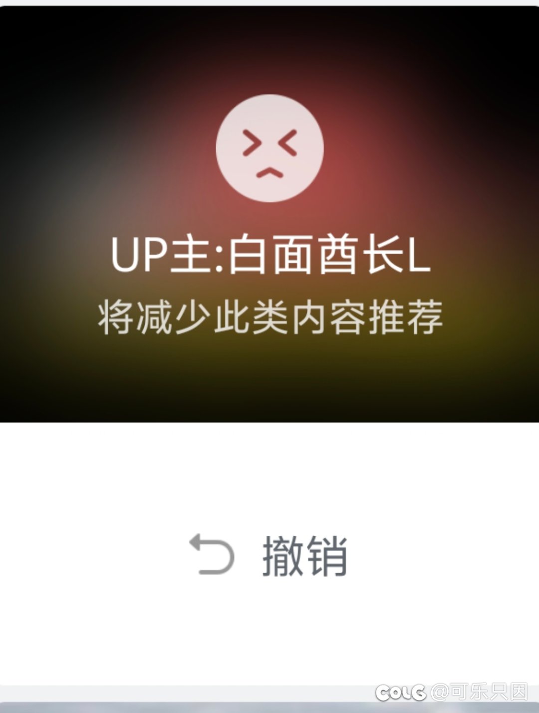 联动热榜，去看看白面酋长9月15的视频吧1