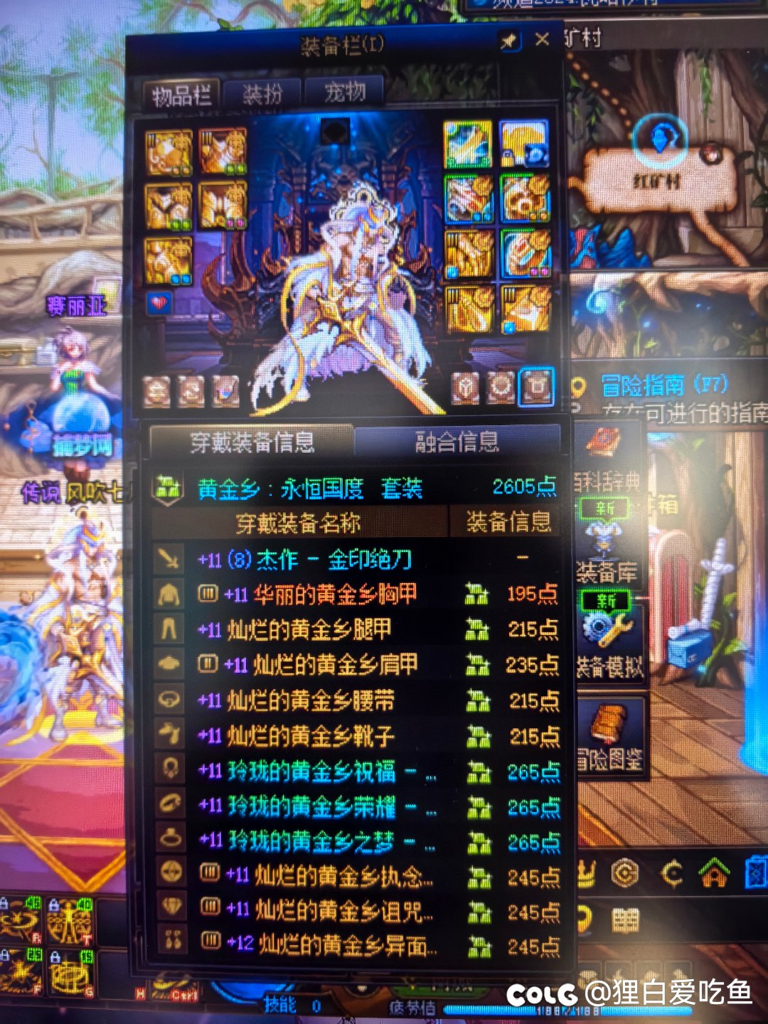 手动毕业2