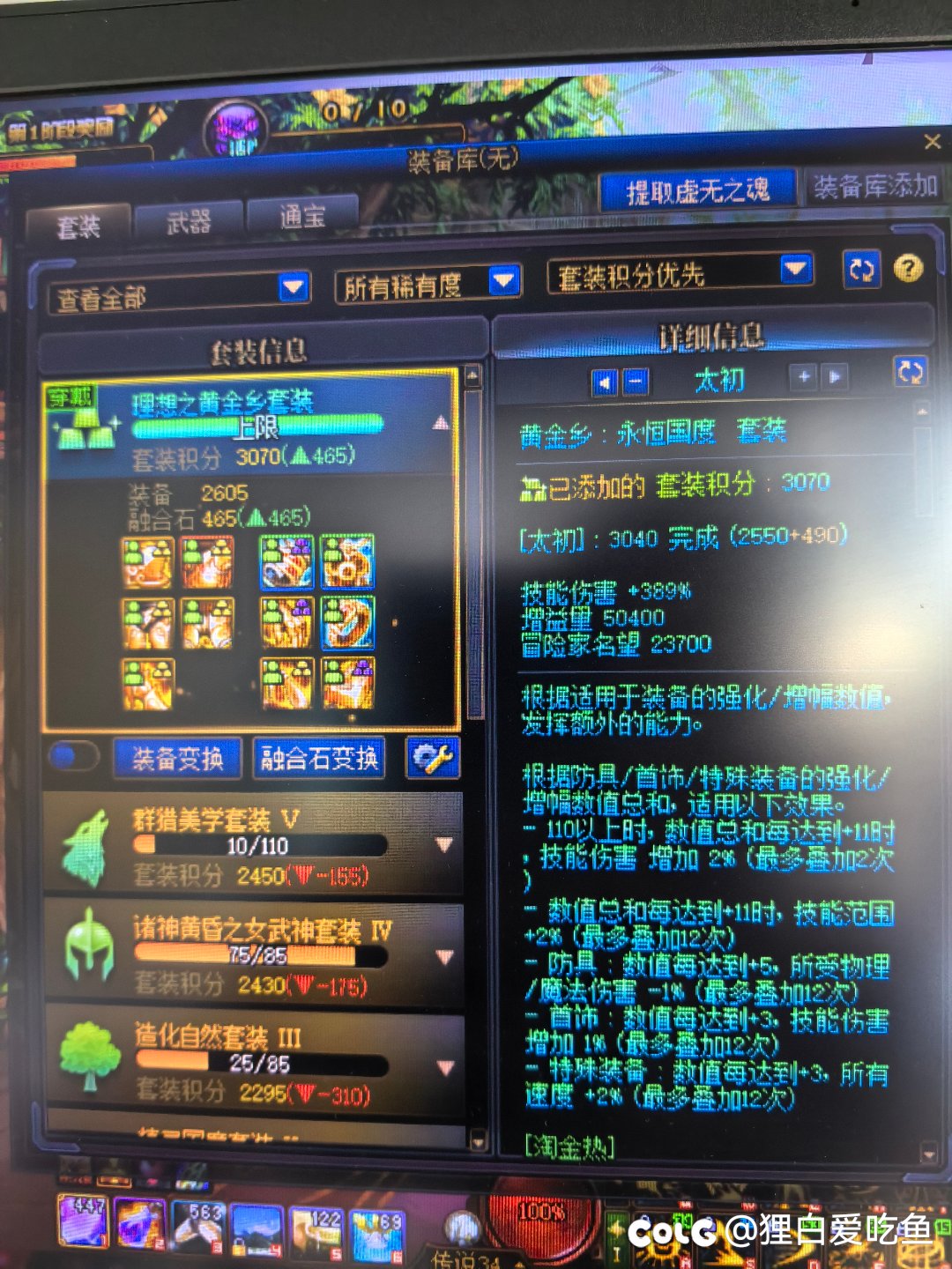 手动毕业3