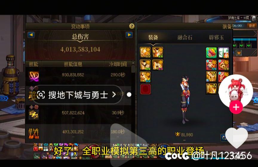 哈基米优势在哪里1