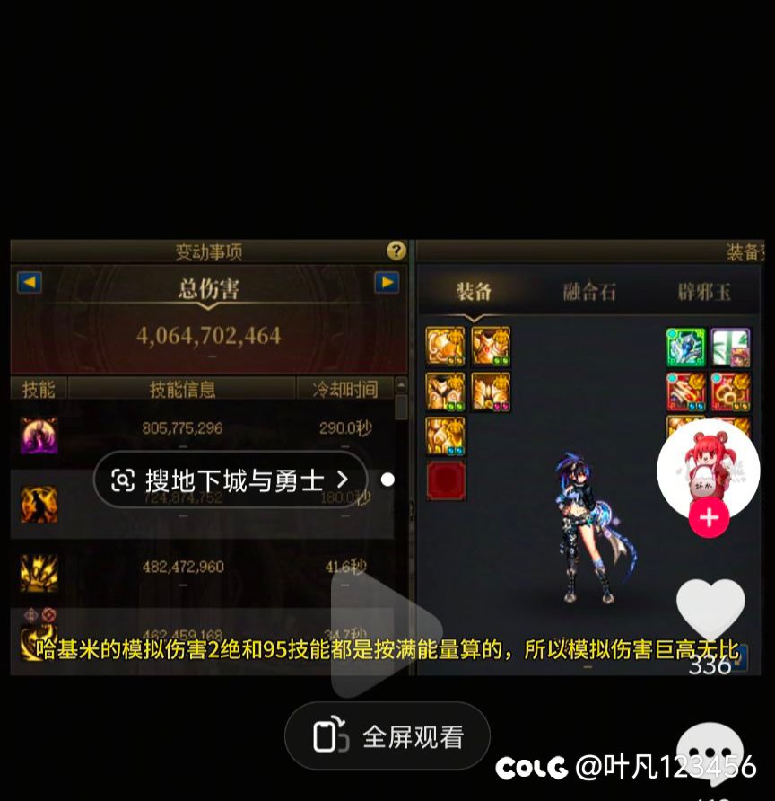 哈基米优势在哪里2