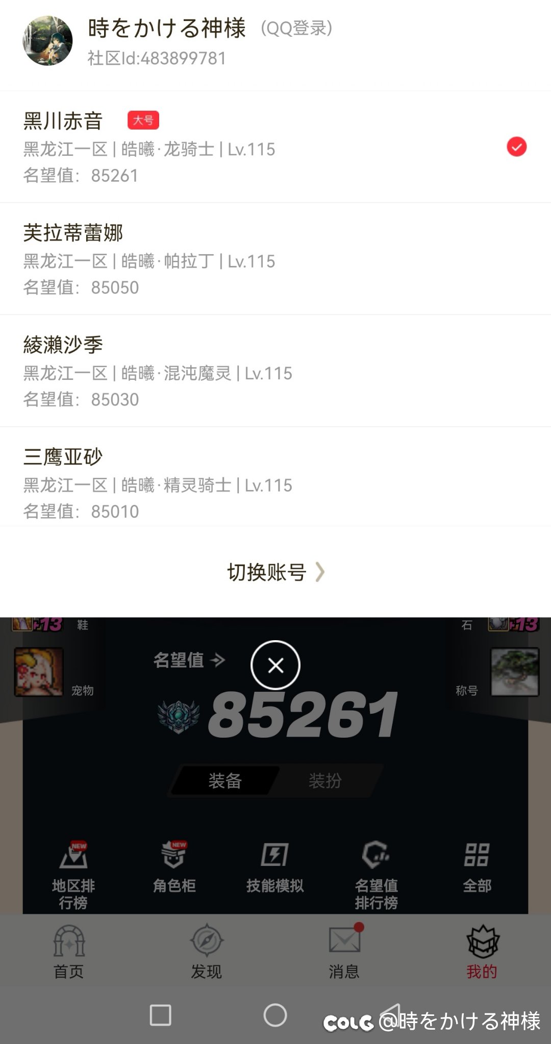 两个月的4个8.5体验卡1