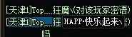 隐藏冒险团的，目前没见过好人，跨七避雷3