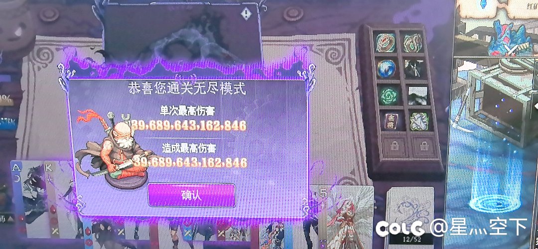 不换不分解通关猪猪牌1