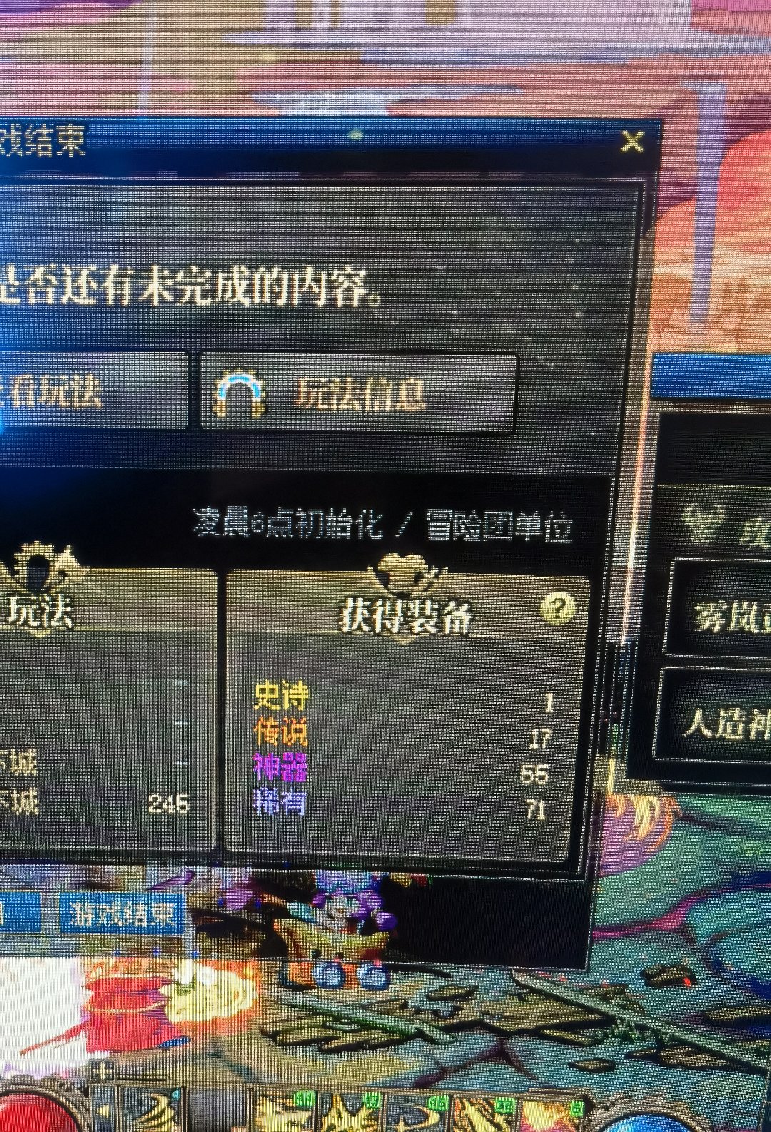 哇这深渊爆好多太初1