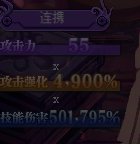 猪猪牌技攻算法有bug还是我理解错了1