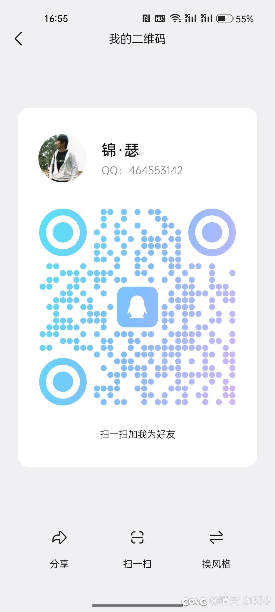 跨三A小团体收人3