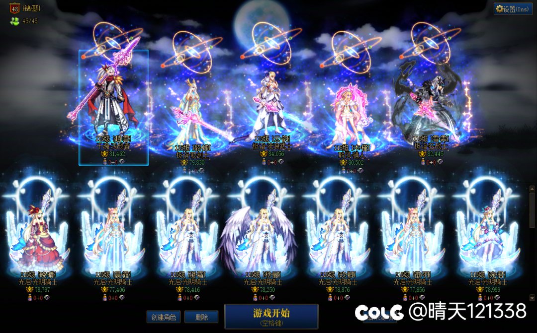 跨三A午间团收人2