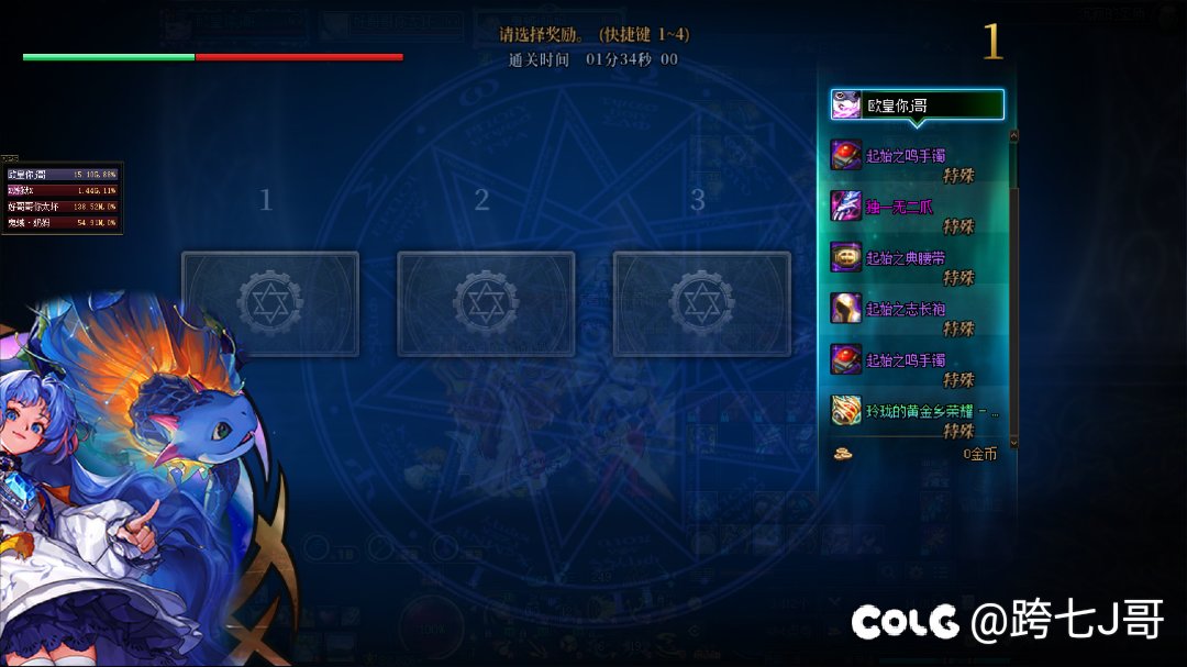 怎么又到周三了呀2