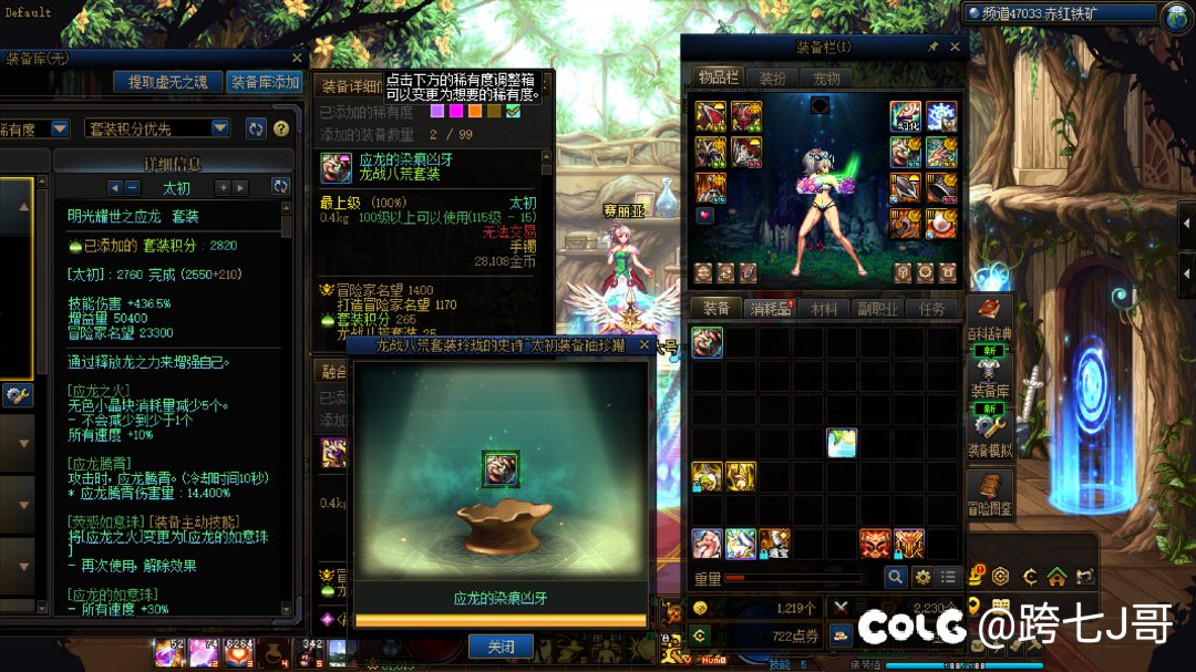 手镯带一对我能理解，可这…1