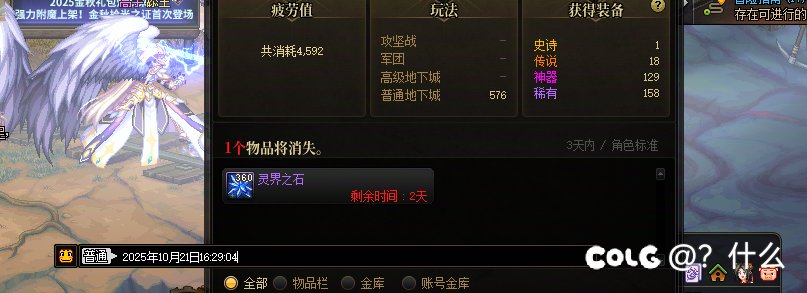 这算什么概率？全站独一档了吧1