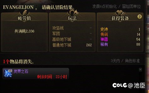 以此纪念开新版本以来最黑的一天1