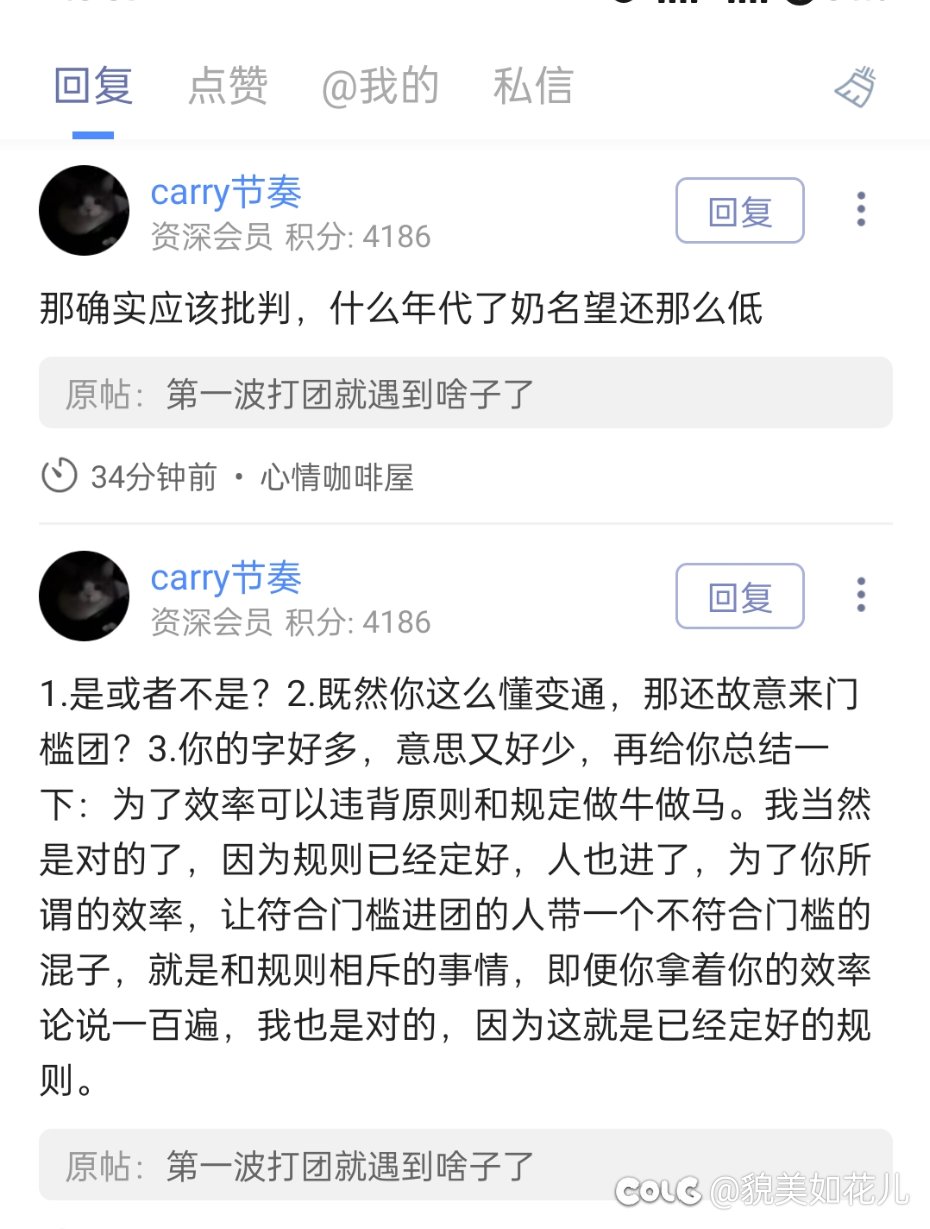 不用再吵了，已经试探出这类人的脑回路1