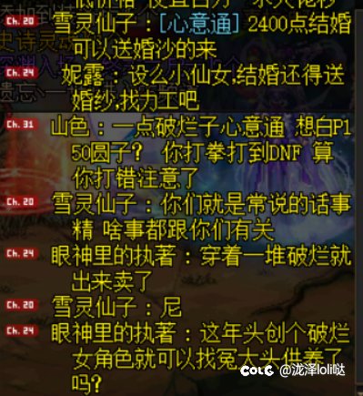 力工梗还是刮到了dnf1
