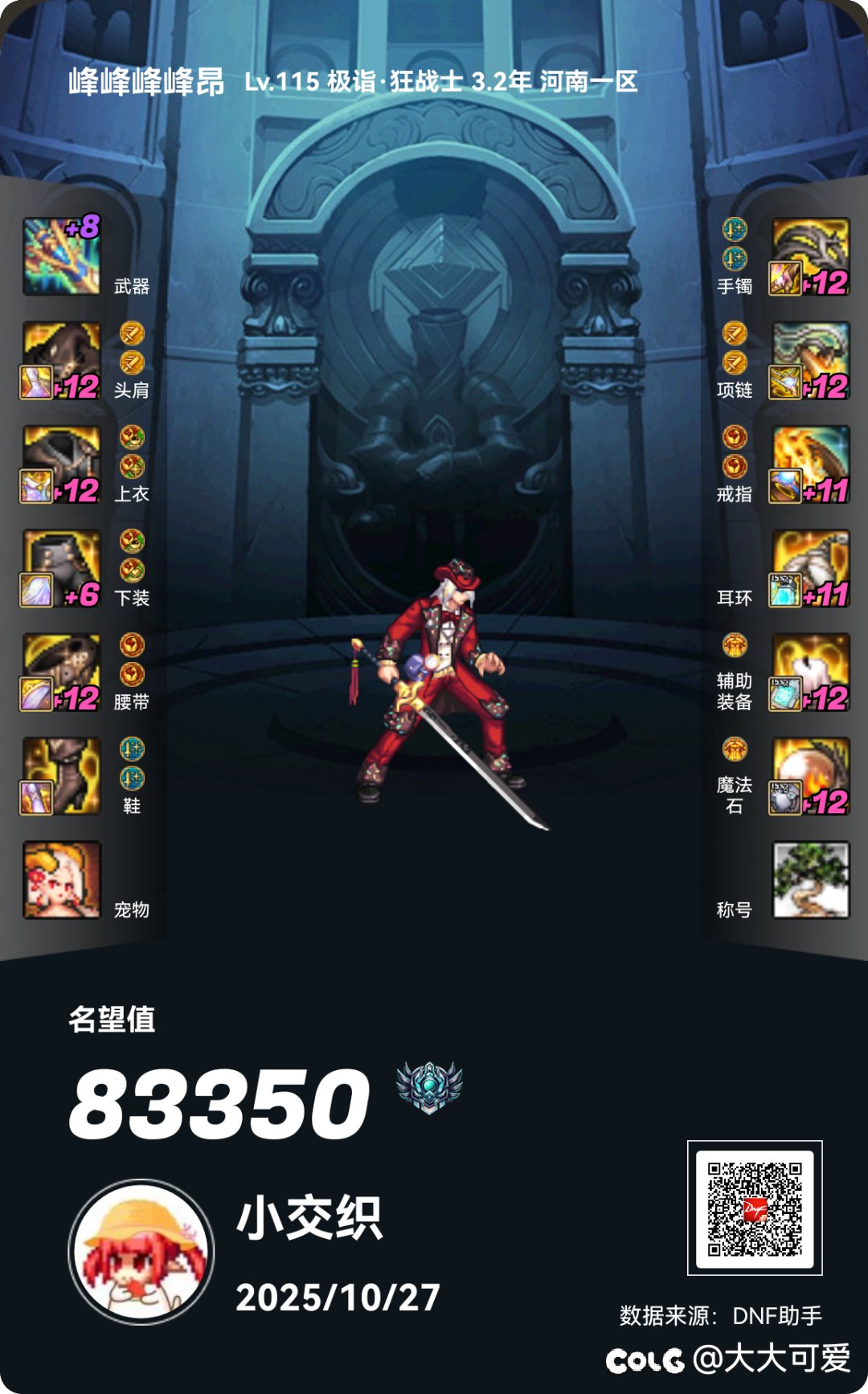 精灵魔力领域我都用了还嫌弃青丘呢1