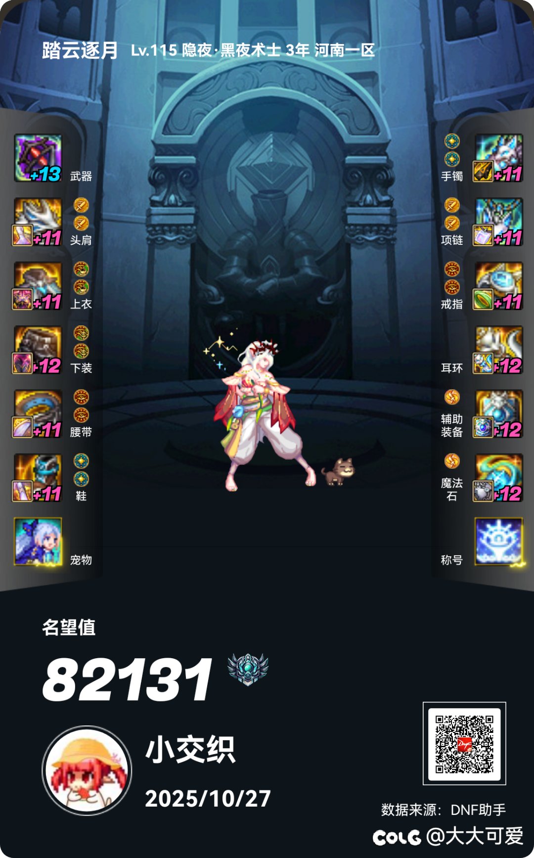 精灵魔力领域我都用了还嫌弃青丘呢3