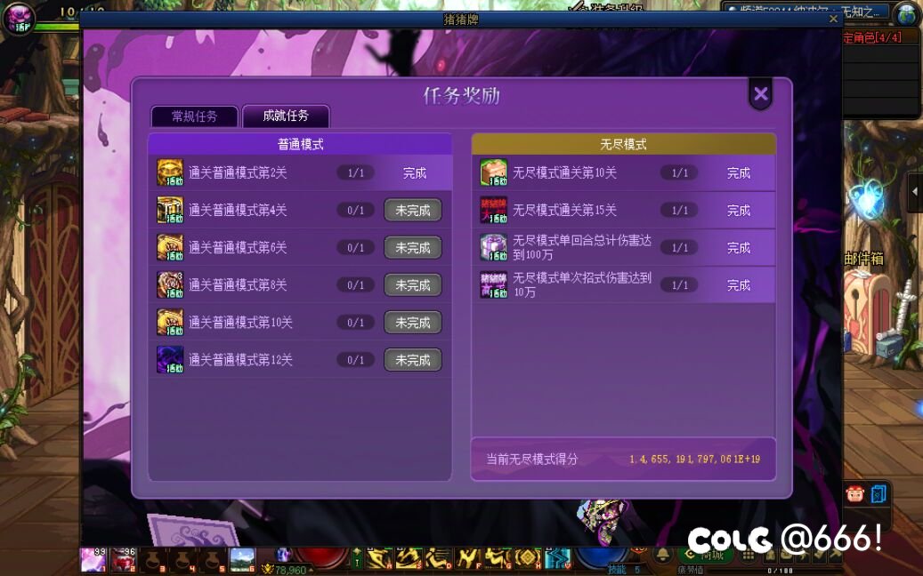 家人们谁懂啊猪猪牌熬了三小时2