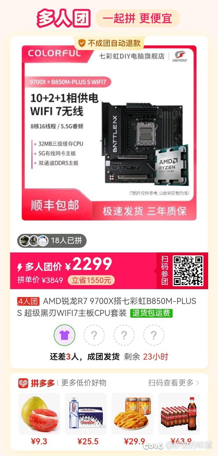 双十一装机1
