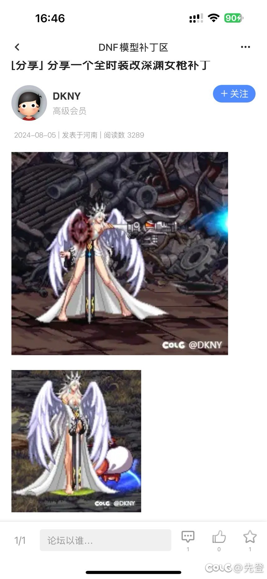 这套搭配在国服现在能凑出来吗1