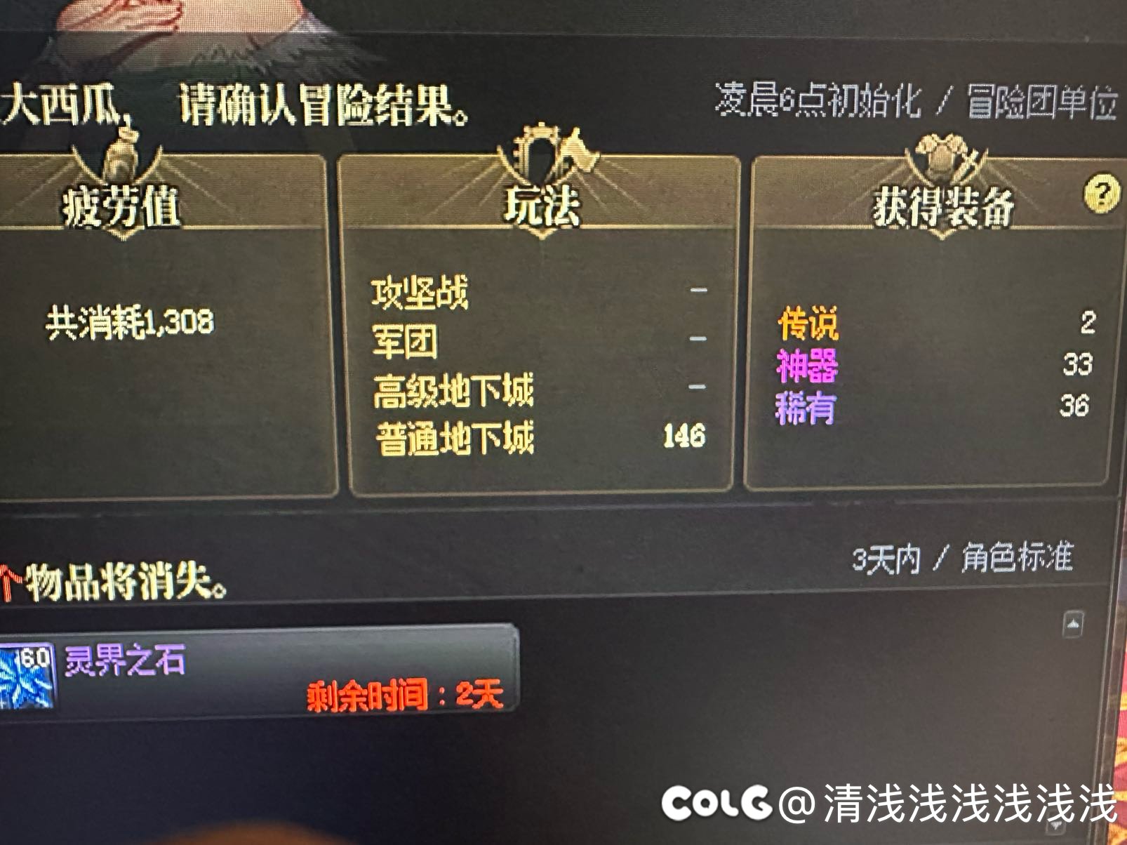 爆率最近又低了1