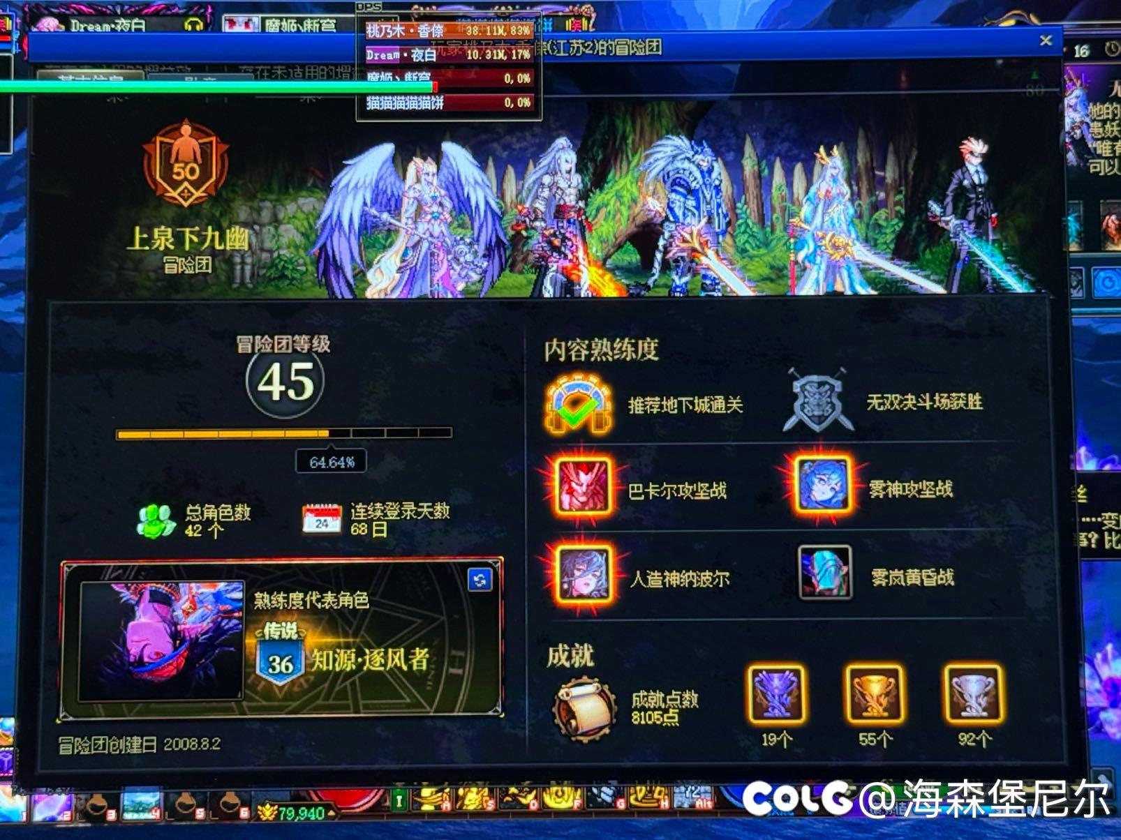 怎么每周都能遇到这种改队伍名字骗奶的2
