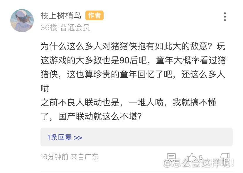 洗这头猪的这不就来了吗？开局就一个人代表90后。90后吃的可没这么差。1