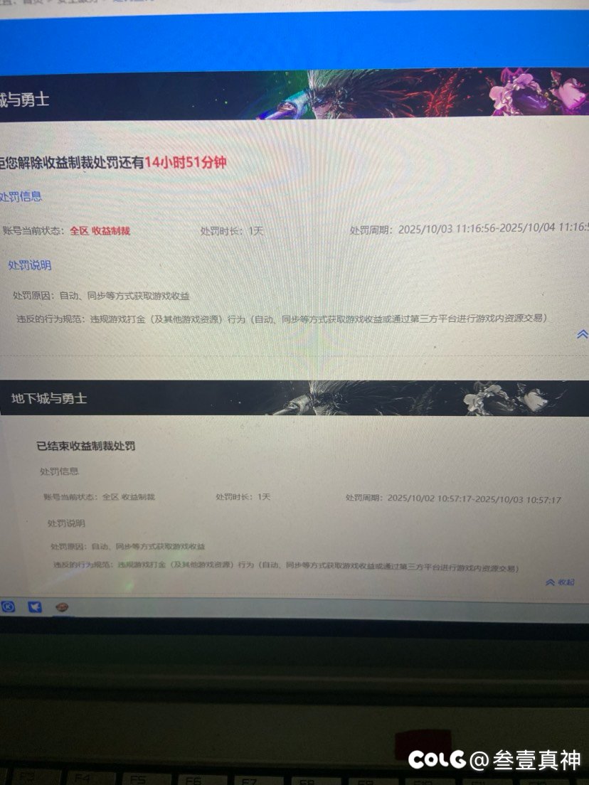 这还让人怎么玩？1