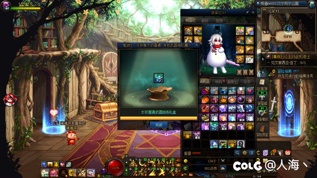 七个罐子七个制式！1