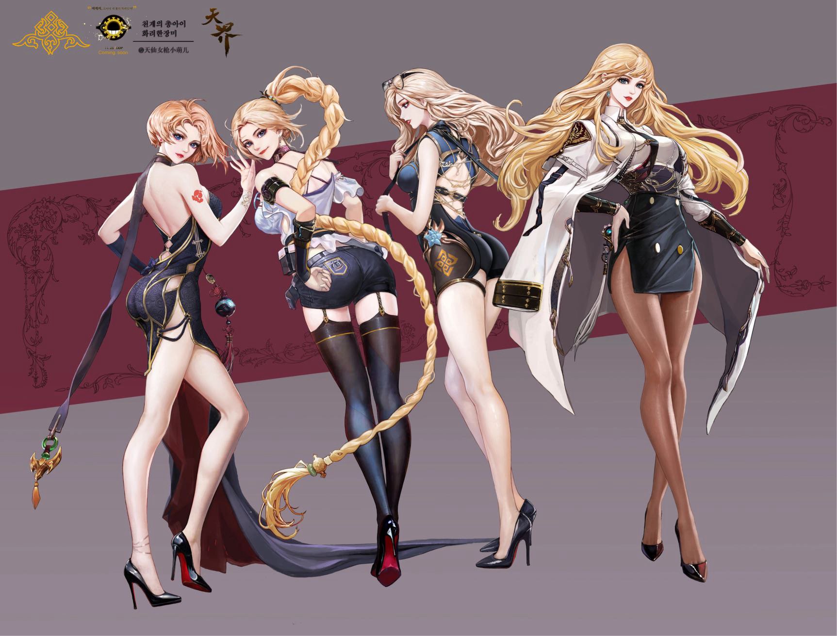 【AI现场实拍】女枪四姐妹1