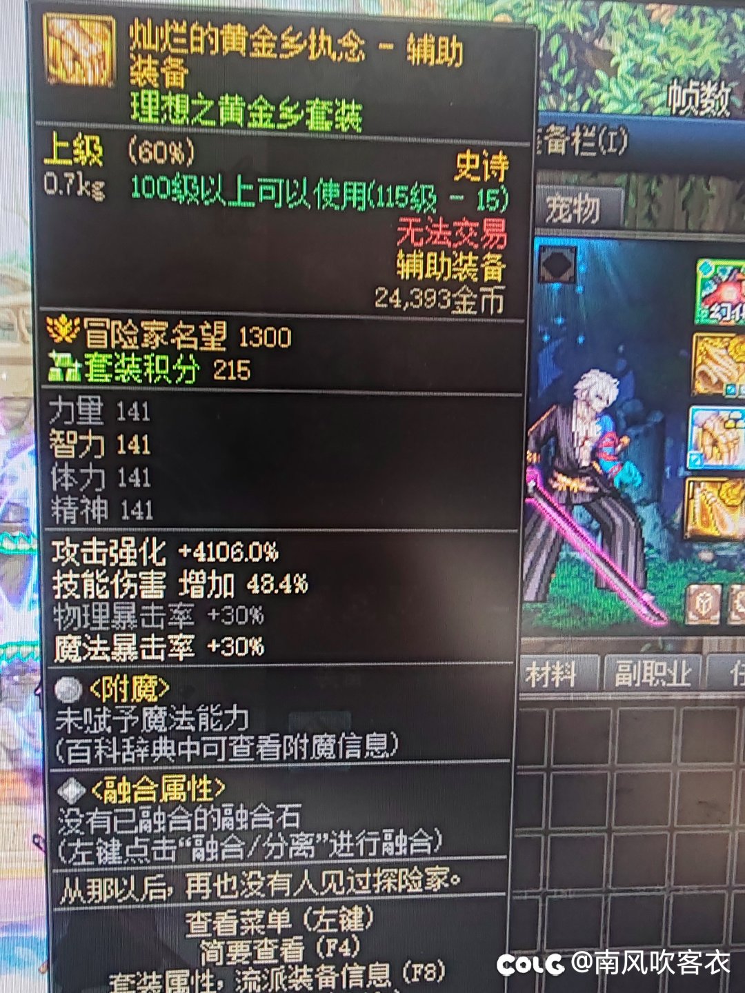 这个也没什么用，还重复。2