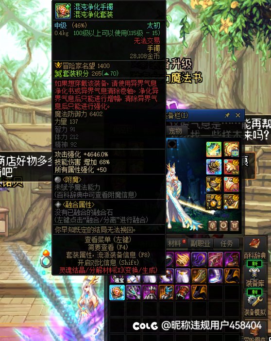 周四是美美毕业的一天3
