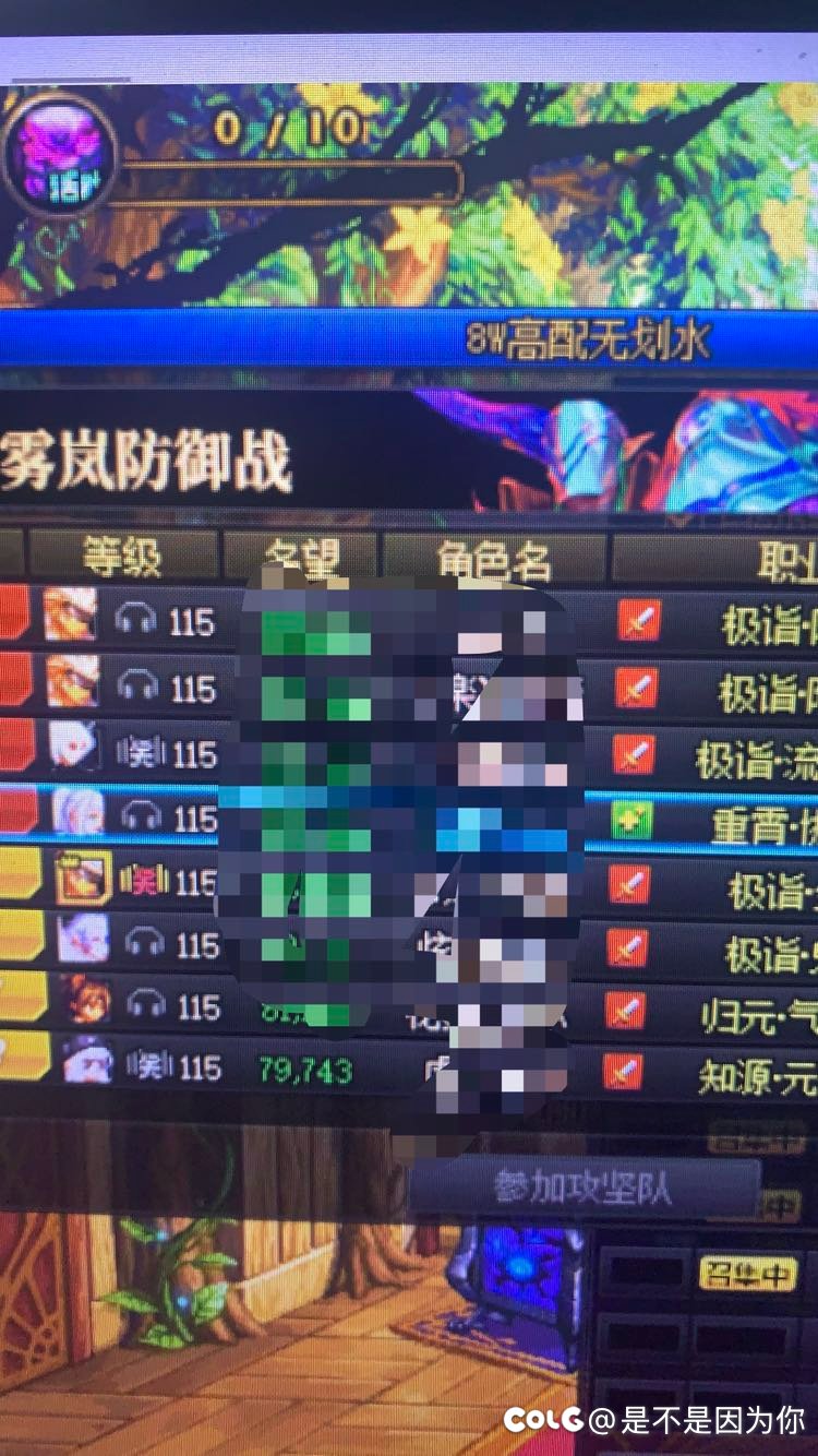 今日乐子 兄弟们怎么看1