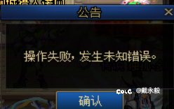 这个是不是有bug还是什么2