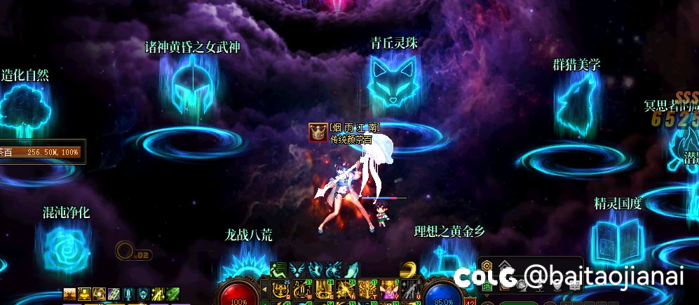 跨五44021连续3把，虽然很歪2