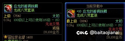 跨五44021连续3把，虽然很歪3
