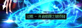 跨五44021连续3把，虽然很歪5